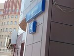 Карпец и партнеры (Malygina Street, 4), asesores fiscales