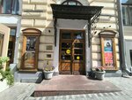Artist Live Concert (Sredny Kislovsky Lane, 4), concert and theater agencies