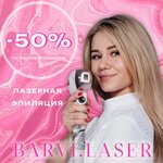 Barvi. Laser (Desantnaya Street, 15), cosmetology
