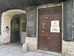 Адепта (Galernaya Street, 20-22), empresa de inversiones