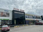 Technomedia (Narodnogo Opolcheniya Avenue, 22), vidrio, productos de vidrio