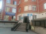 Арбитражный управляющий Насыров Р. З. (Chelyuskintsev Street, 26), arbitration court