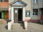 Газовый магазин (Mira Avenue, 82) ، معدات الغاز