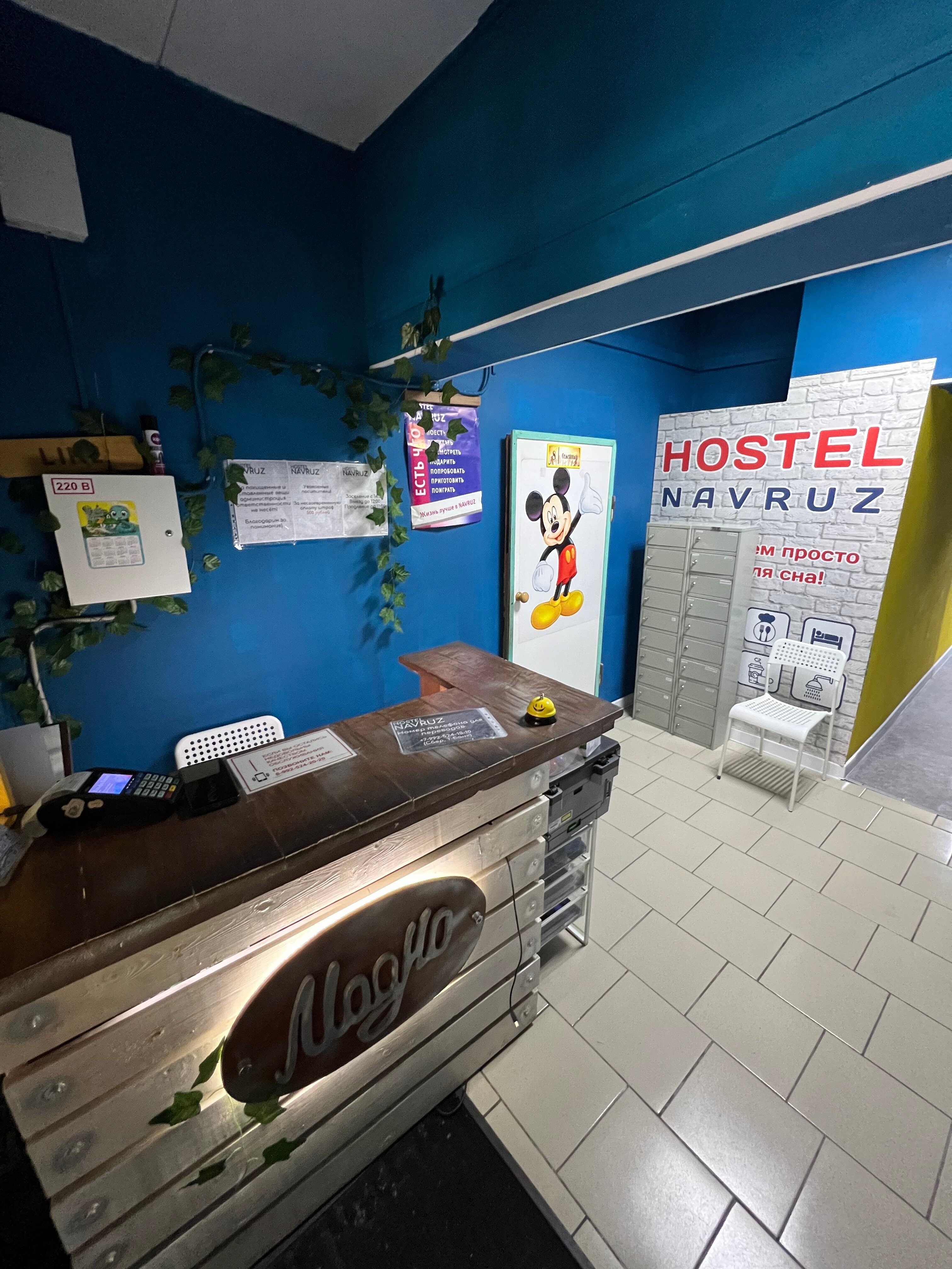 Фото Навруз