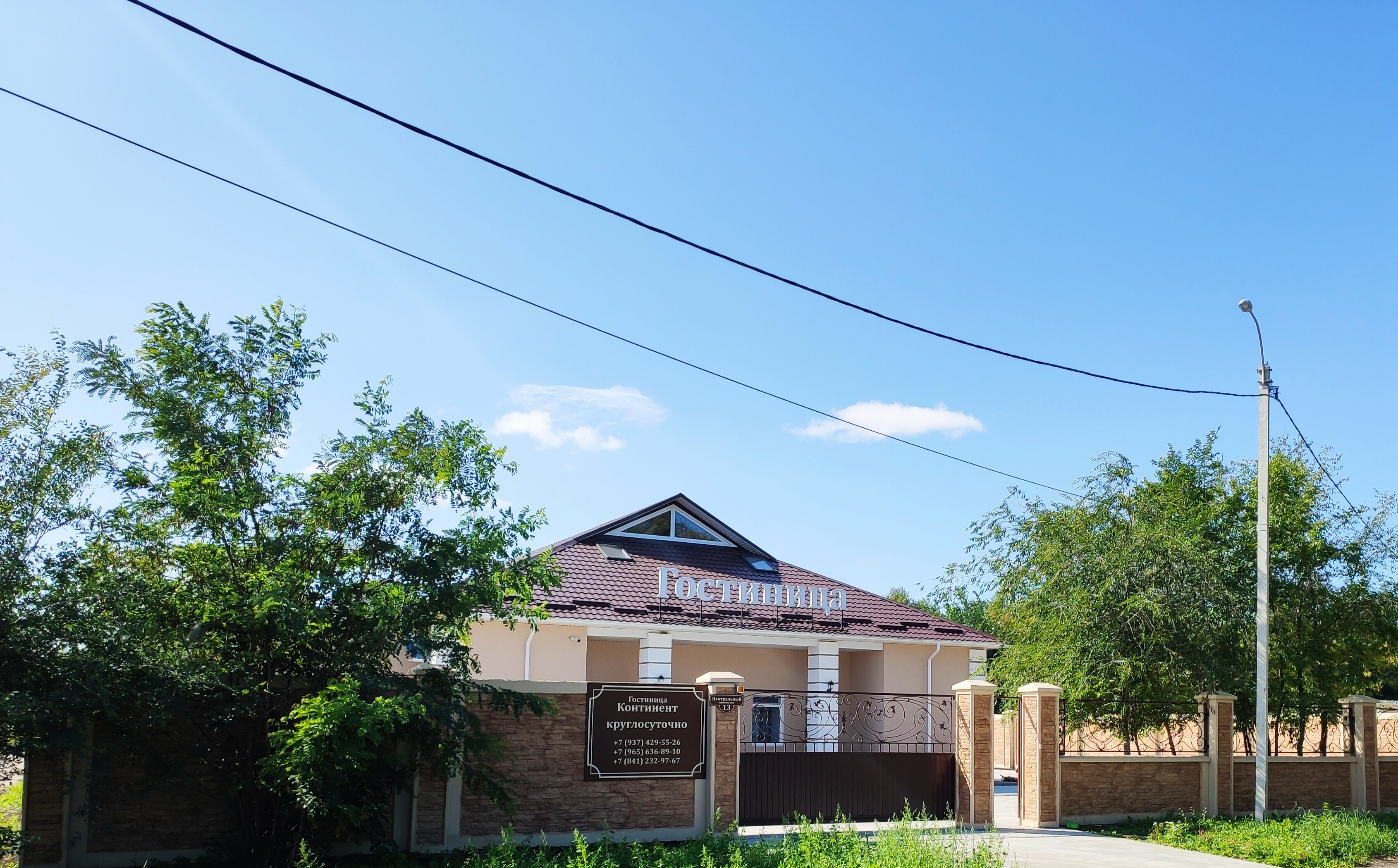 Фото Континент