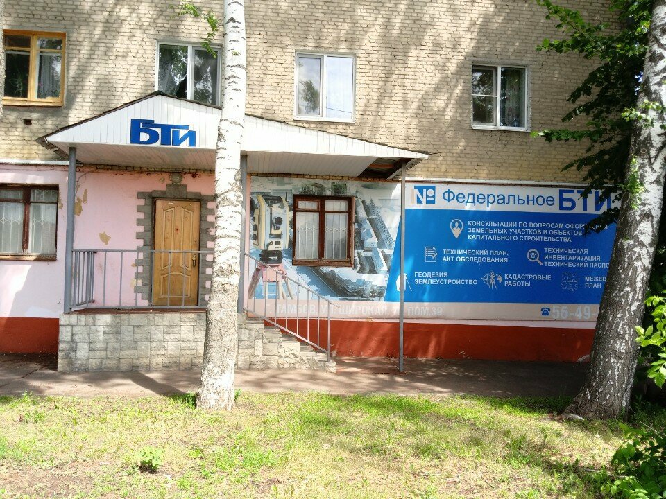 Management company БТИ, Tambov, photo
