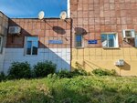 Альфаконсалт (Parkovy Avenue, 31/2), servicios legales