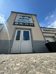 Moyka Avtoblesk (Pobedy Avenue, 75В) ، غسيل سيارة
