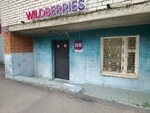 Юрист (Chernyshevskogo Street, 3) ، خدمات قانونية