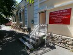 Ясновидящий Рымарев А. Г. (Tsentralniy City administrative district, Tsentralniy Microdistrict, Zheleznodorozhnaya ulitsa, 11/3) ، السحر والخرافات