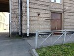 Okhrannaya organizatsiya na pulte (Elizarova Avenue, 34), security company