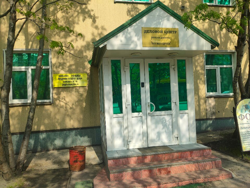 Время Деньги