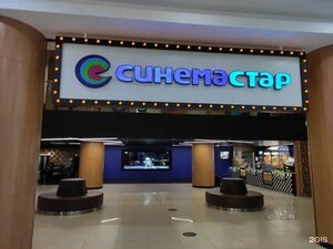 Синема Стар (Moscow, Rublyovskoye Highway, 62), cinema