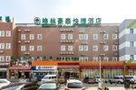 GreenTree Inn Beijing Chaoyang Shilihe Antique City Express Hotel