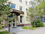 Хлебница (ulitsa Rozy Lyuksemburg, 3), bakery