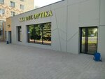 Optica (Eset Batyr Street, 128А), salón de óptica