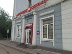 Лидер (Gazety Krasnoyarskiy Rabochiy Avenue, 26) ، متجر أدوات بصرية