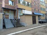 Агент (Mordovskaya Street, 35к194), goods for holiday