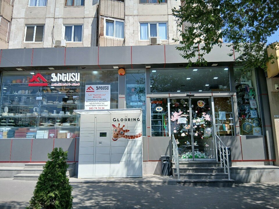 Parcel automat Globbing, Yerevan, photo