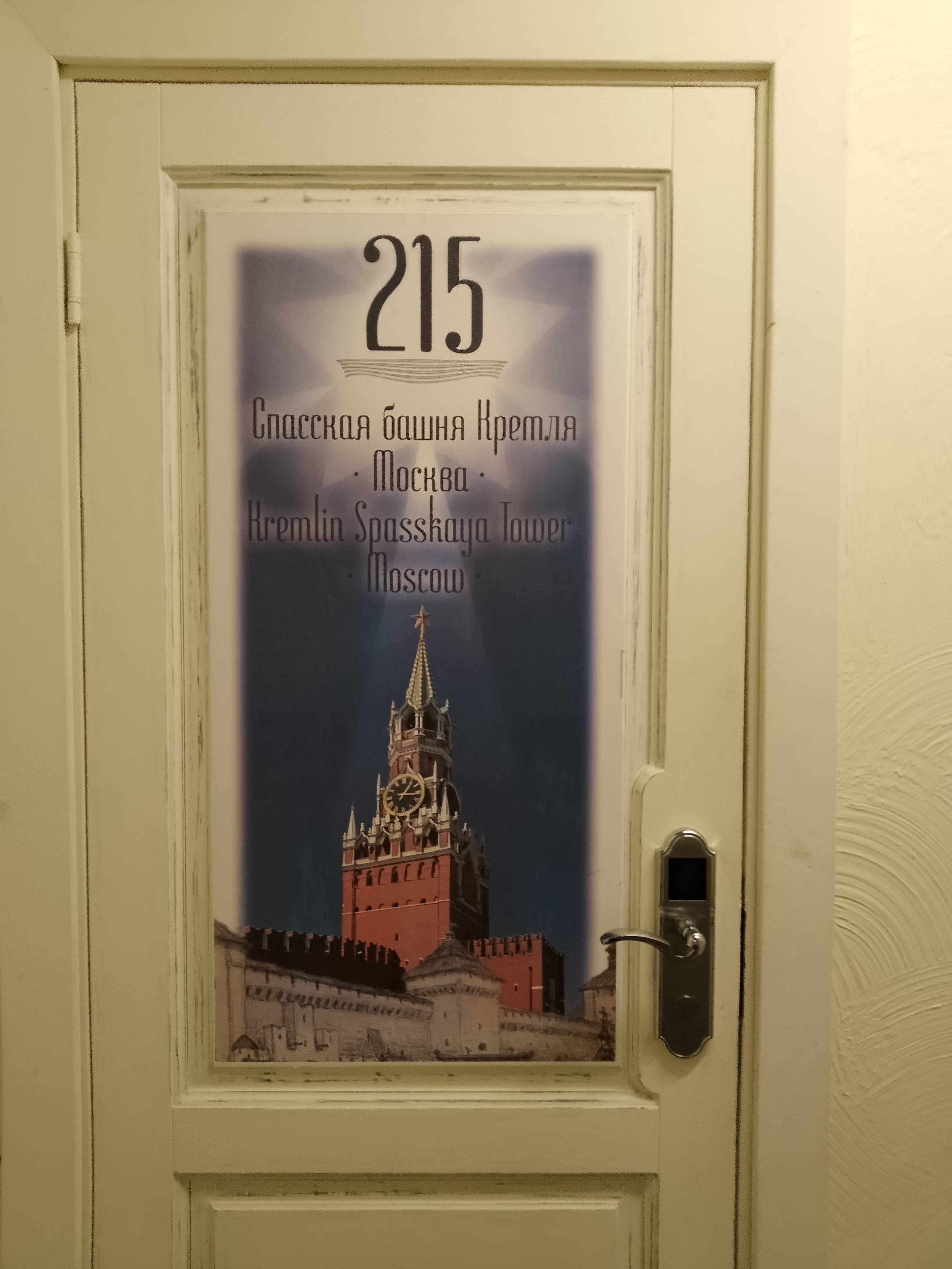 Фото Башни у башни