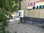 Живая вода (Eset Batyr Street, 132), máquina expendedora de agua