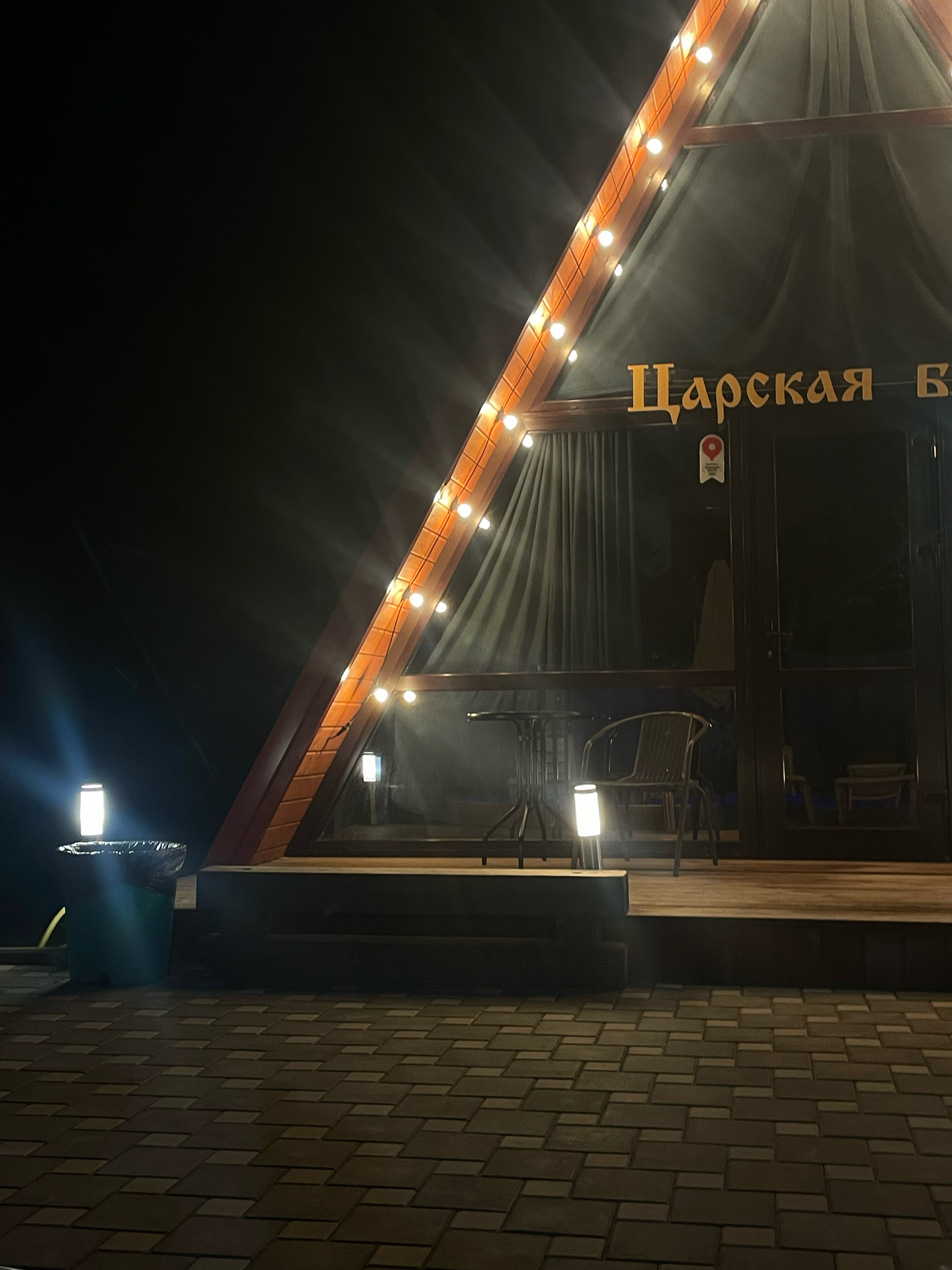 Фото Saltanhouse