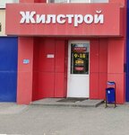 DiVen Мебель на заказ Серов (Kraynyaya ulitsa, 2), muebles a medida