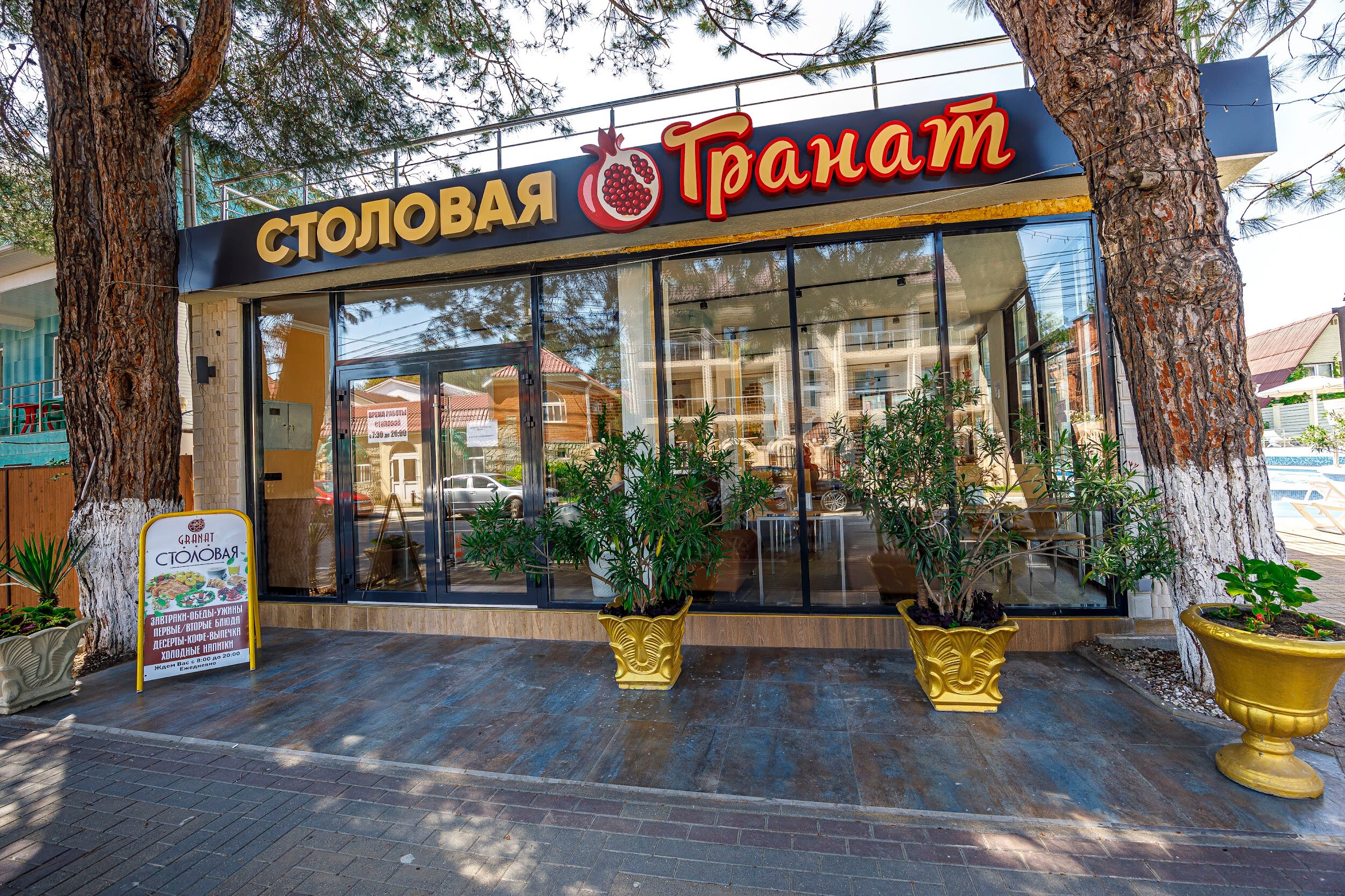 Фото Гранат