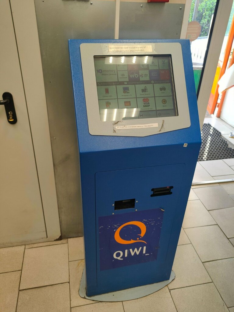 Payment terminal Payment terminal, Murmansk, photo