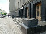 Кафедра инноватики и предпринимательской деятельности (Karla Marksa Street, 31), university