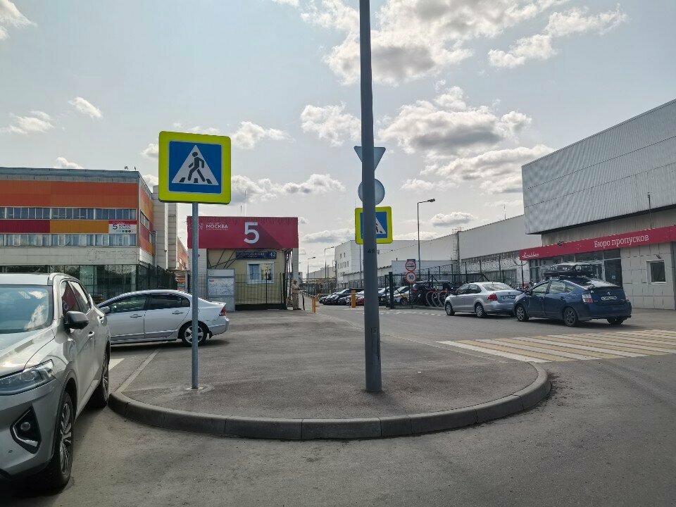 Pass office, security post КПП № 5, Moscow, photo