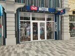 Motor (Stasova Street, 178/2Ш) ، متجر ملابس