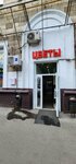 Фикс-Мастер (Pyryeva Street, 5А), phone repair