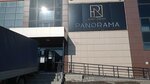 Черный Reseil (Zavenyagina Street, 4Г), clothing store