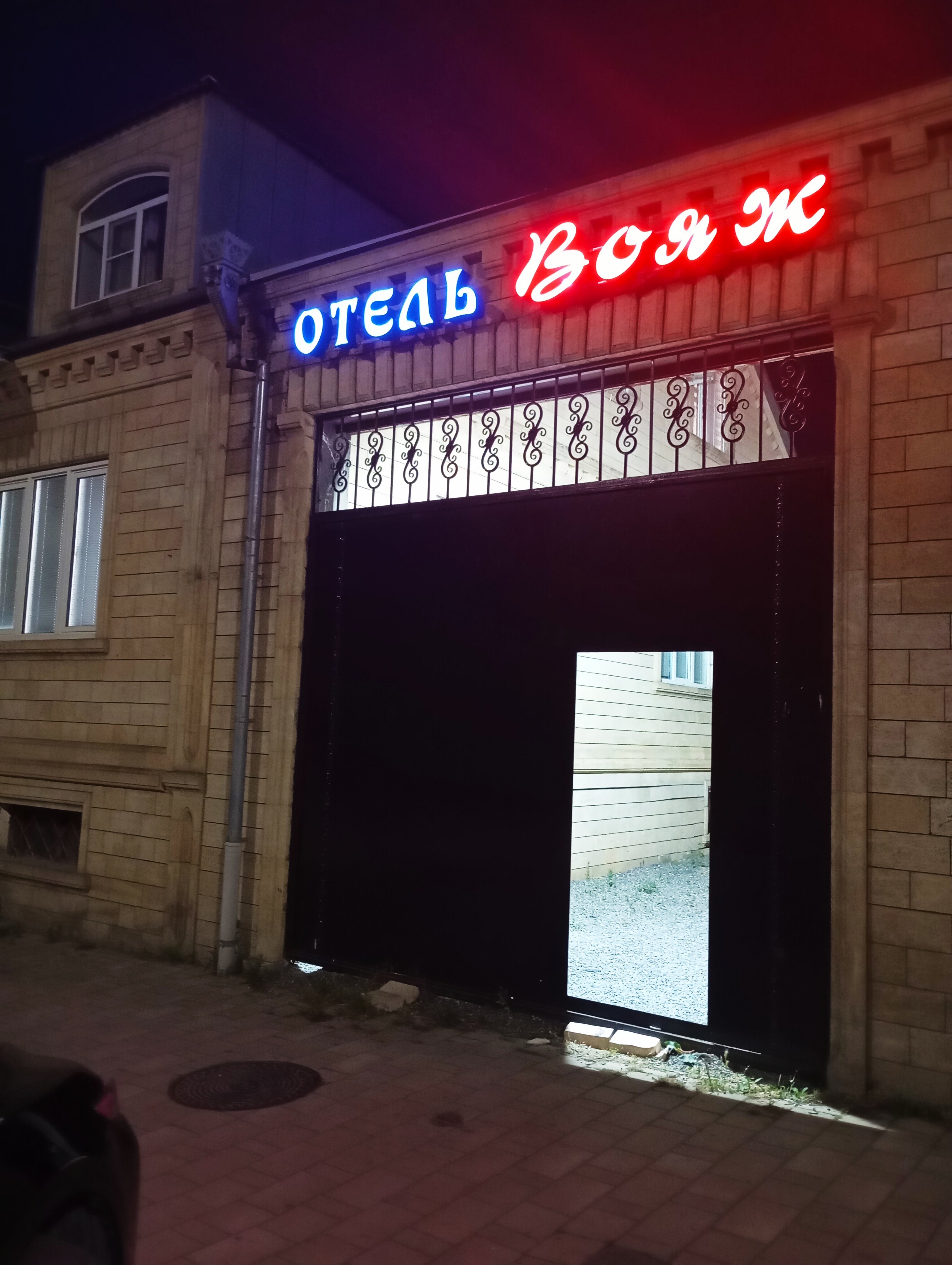 Фото отеля 1