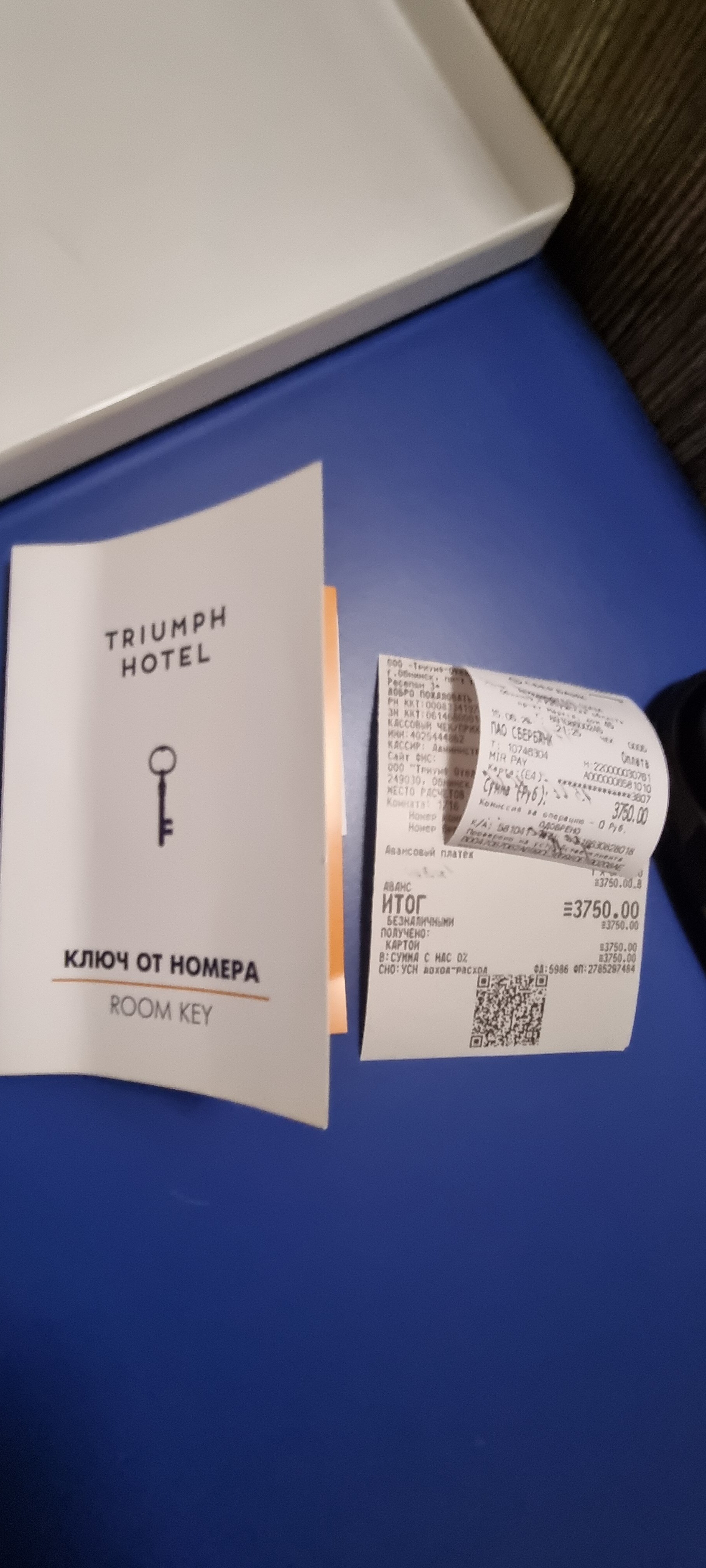 Фото Триумф Отель