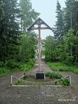Поклонный крест в честь воздвижения Илимского острога в 1607 году (Irkutsk Region, Ust-Ilimsk, park Pobedy) ، مصلى كنسي، صليب تذكاري