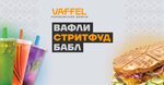 Vaffel (Akademika Sakharova Avenue, 64), cafe
