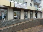 Польша & Беларусь (Lenina Avenue, 15) ، متجر ملابس