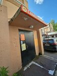Pchelotorg (Mitinskaya Street, 55к1), gear for beekeepers