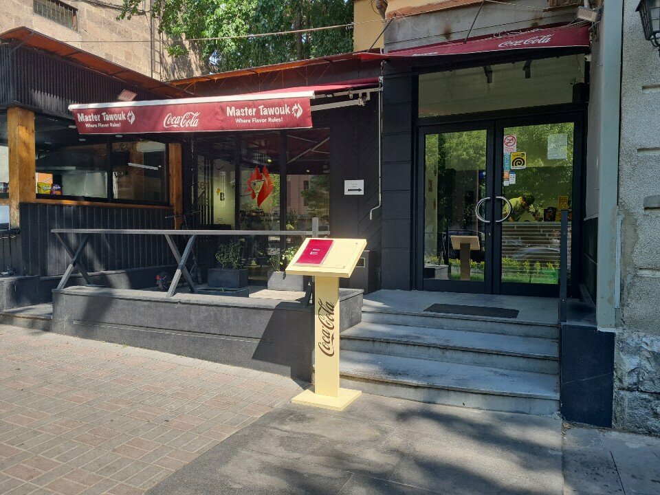Fast food Master Tawouk, Yerevan, photo