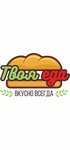 Твоя Еда-вкусно всегда (Zaki Validi Street, 42), restaurant