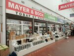 Mayer&boch (MKAD, 19th kilometre, вл20с1), tableware shop