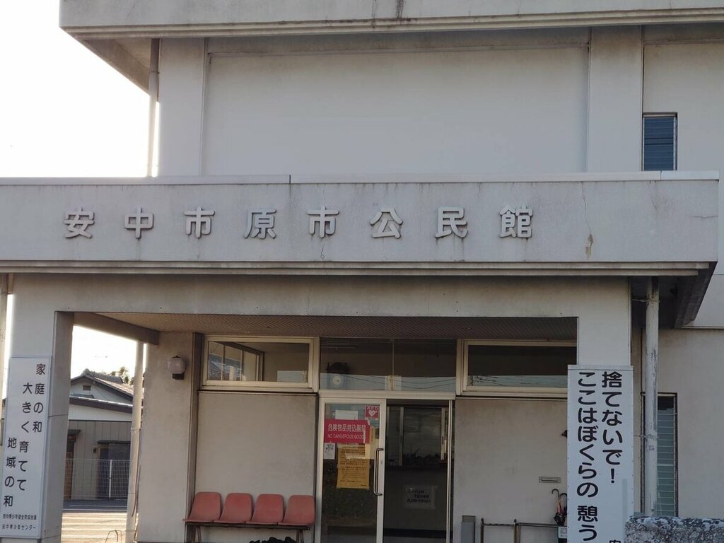 Administration Annaka City Town Development Wanwan Team, Adiyaman, photo