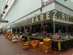 Barez (MKAD, 19th kilometre, вл20с1), bags and suitcases store