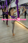 Yoosana (Donskaya Microdistrict, Pasechnaya Street, 1), estudio de yoga