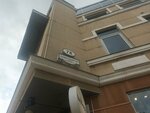 Альфаконсалт (Sovetskiy Avenue, 78), legal services