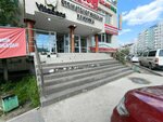 Классный колбасный (Poyarkova Street, 20/1), tienda de carnes, embutidos