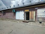 Магазин (ulitsa Avtomobilistov, 20Б), productos ultracongelados