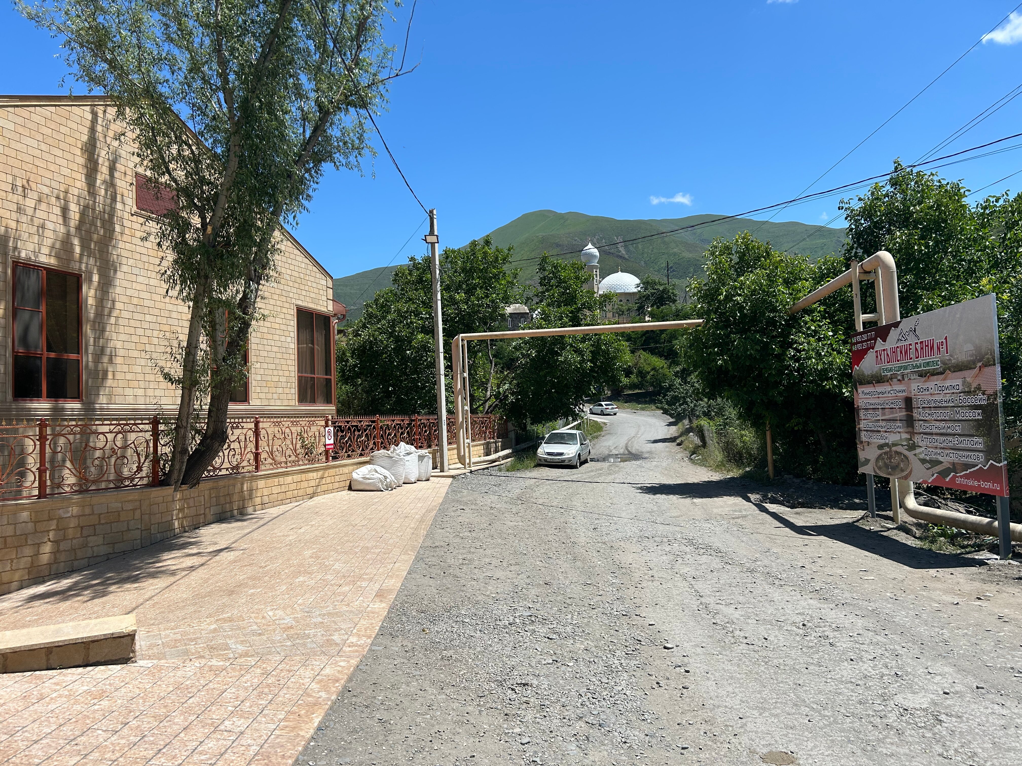 Фото Ахтынские бани № 1